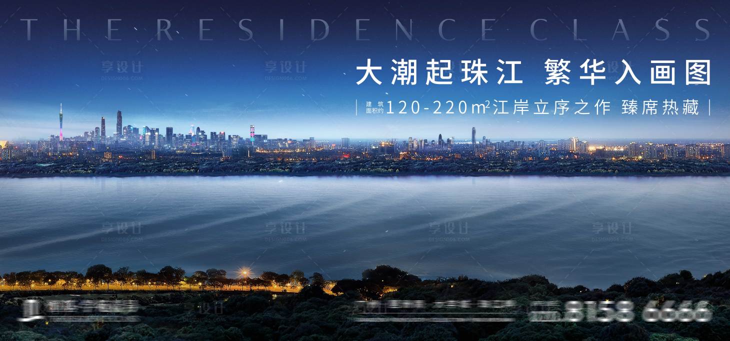 源文件下載【享設(shè)計(jì)】搜索編號(hào)：76380017825119798【調(diào)性江景房主畫面】