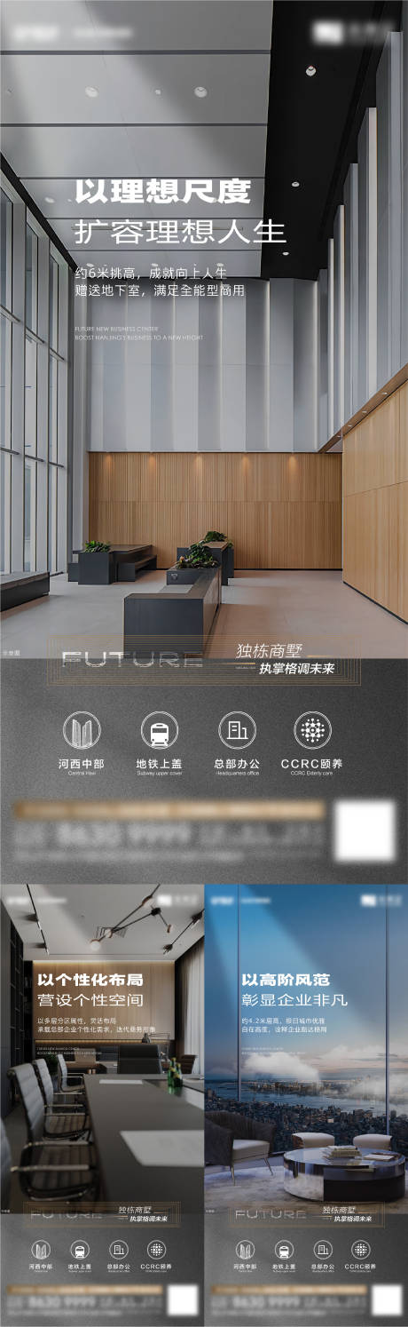源文件下载【商务价值】编号：72150018082898959