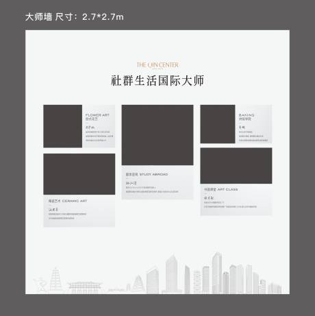 源文件下载【建筑线稿地产品牌墙矢量】编号：20230719144410881