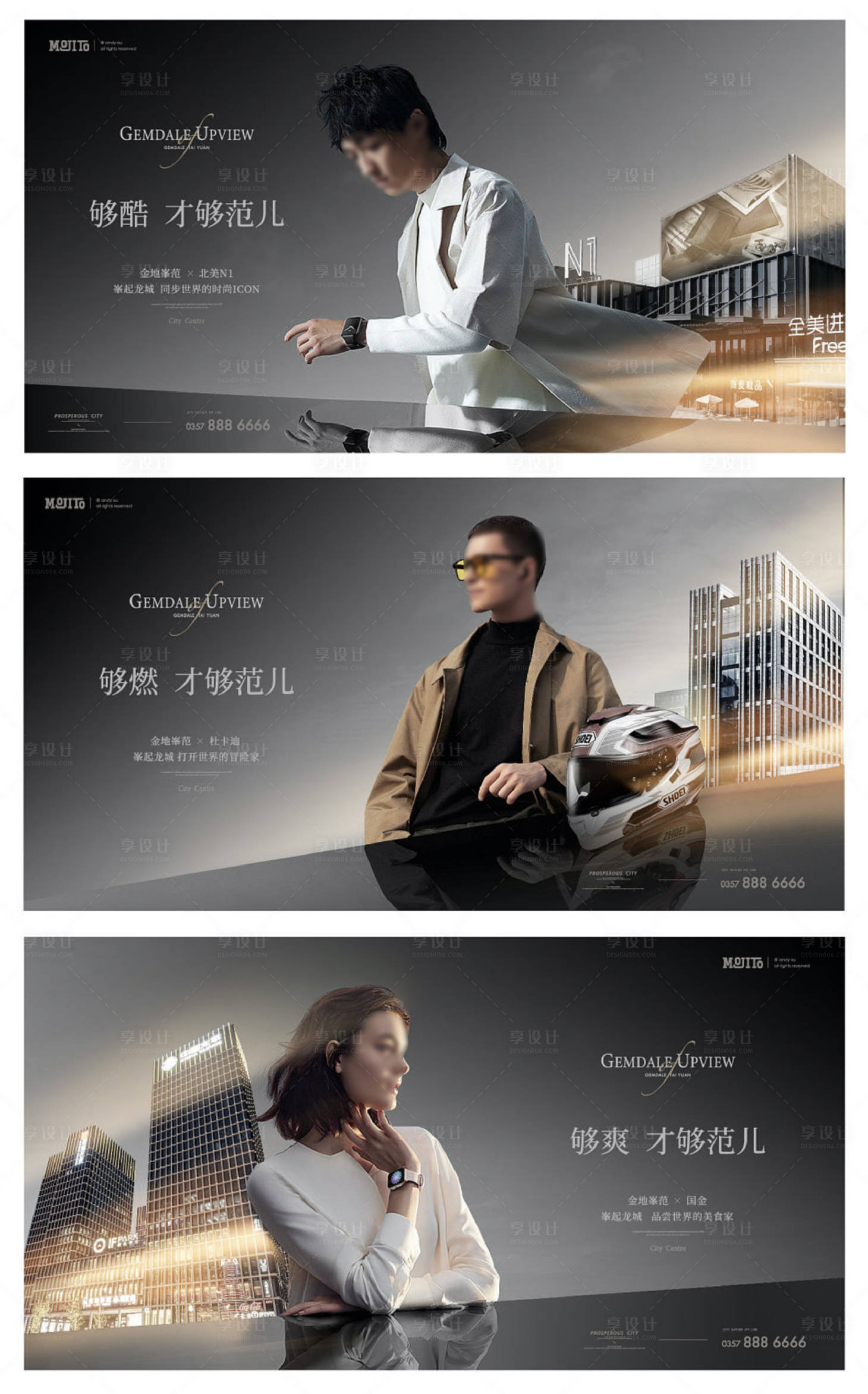 源文件下载【享设计】搜索编号：48220018401614754【人物代言价值点海报展板】