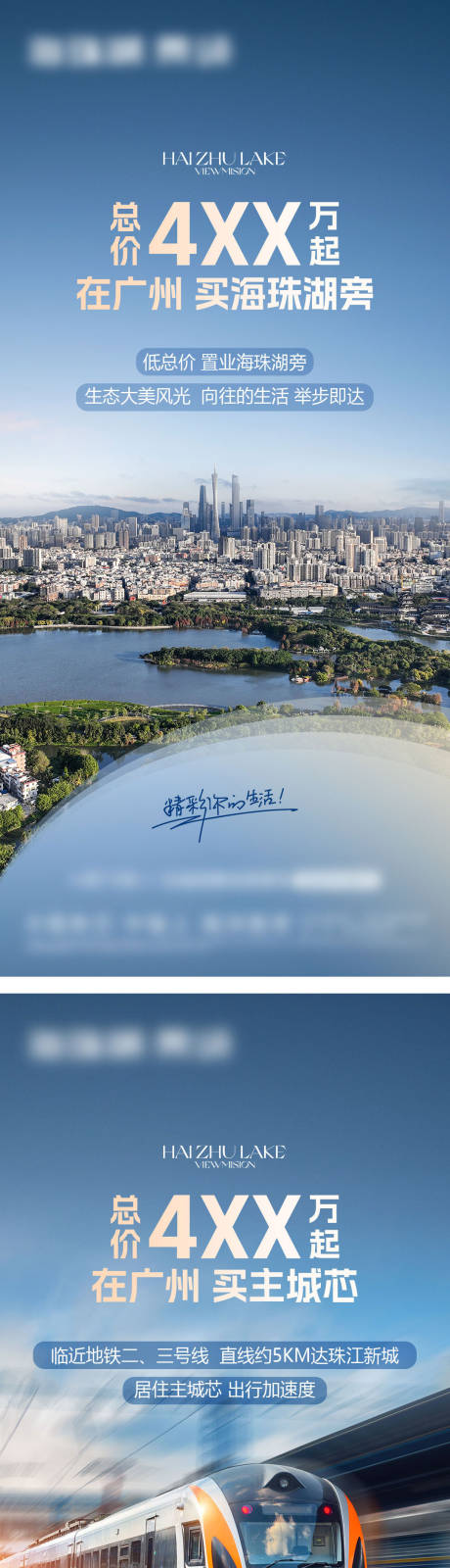 源文件下载【房地产价值点系列海报】编号：16460018149093712