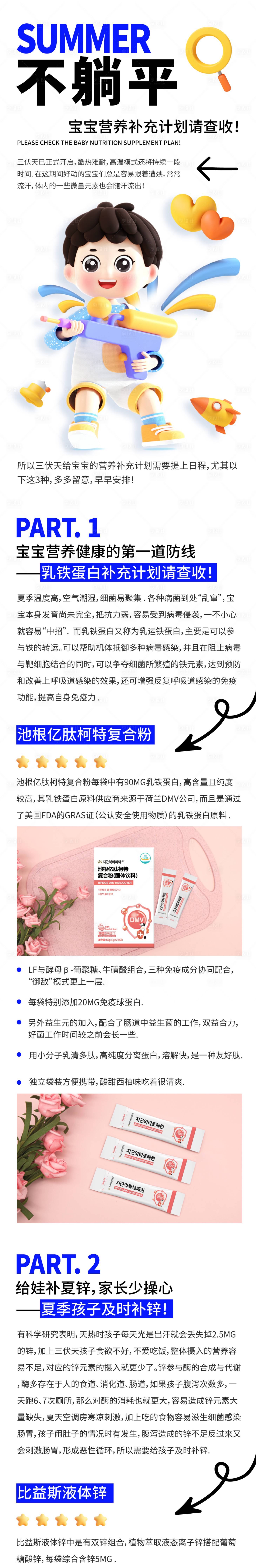 源文件下載【享設計】搜索編號：85720018214311176【公眾號推文】