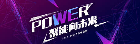 源文件下载【年终答谢盛典活动背景板】编号：14020018212238361
