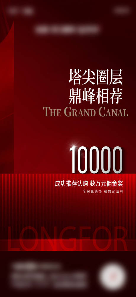 源文件下载【热销海报】编号：10420017944527119