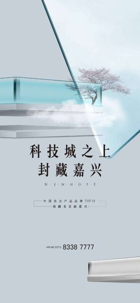 源文件下載【地產  】編號：16870017842892404