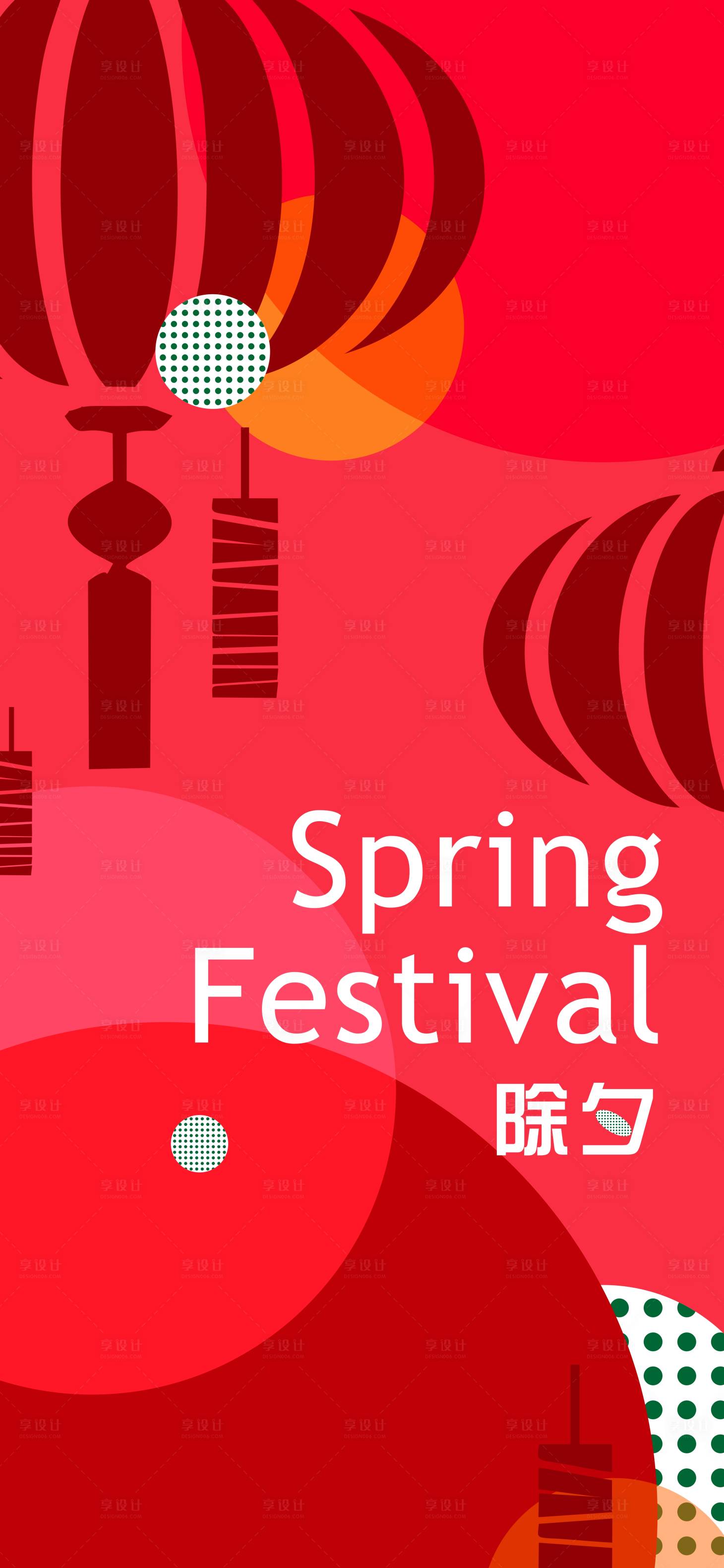 源文件下載【享設計】搜索編號：53950017778059403【客服屏包裝 】