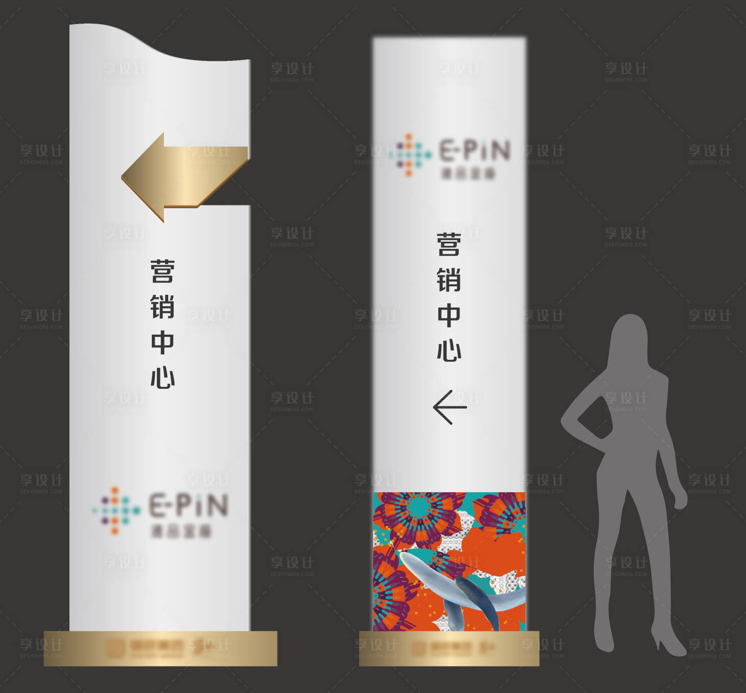 地产引导指示立牌PSD+AI广告设计素材海报模板免费下载-享设计