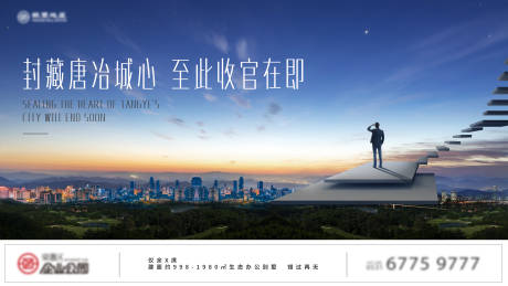源文件下载【别墅展板】编号：76180018161869246