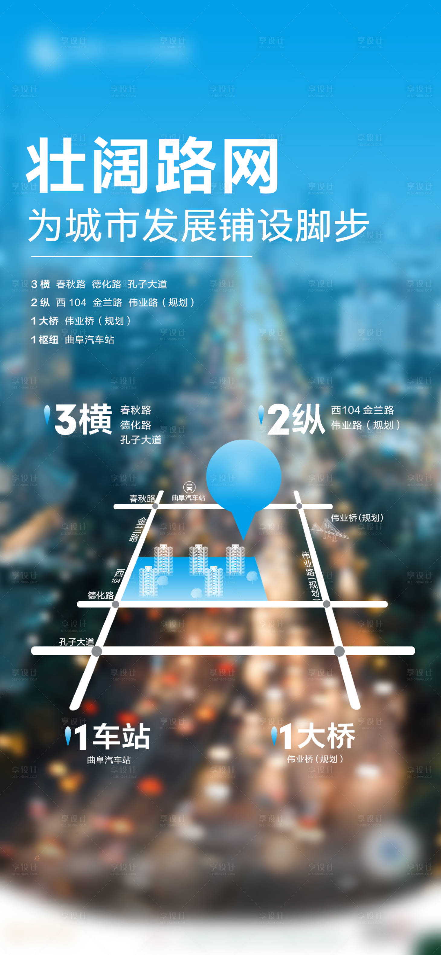 源文件下載【享設(shè)計(jì)】搜索編號(hào)：10530017773516761【價(jià)值點(diǎn)】