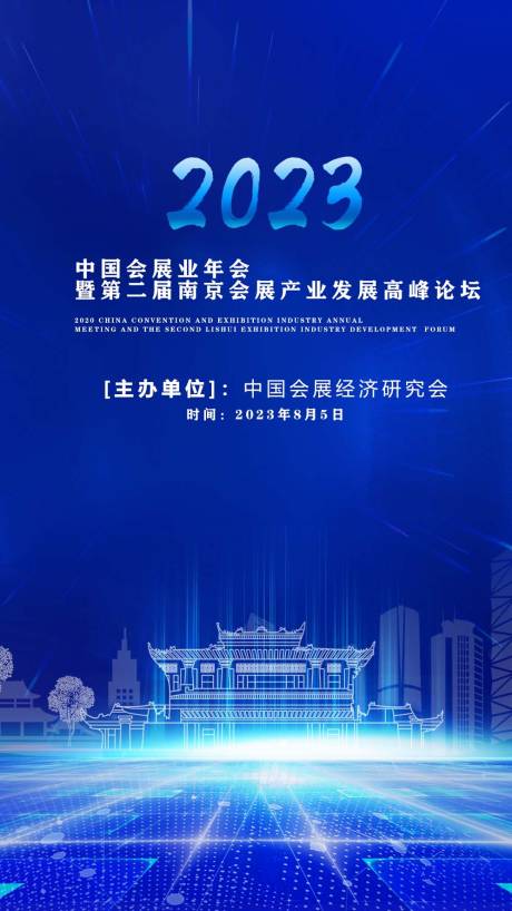 源文件下载【经济活动背景】编号：72460017912972003