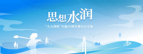 源文件下载【新农村活动背景板】编号：97750018230298803