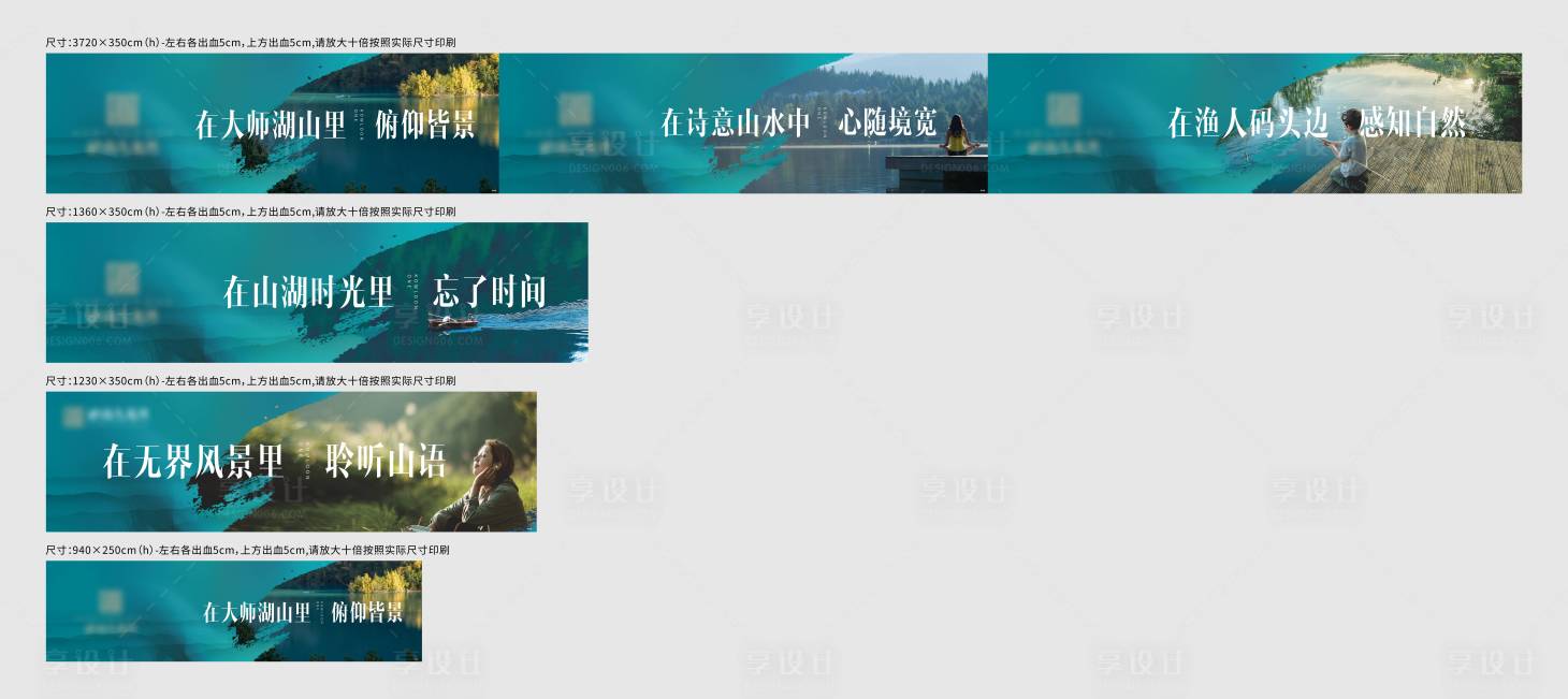 源文件下載【圍擋】編號：38510018137808026