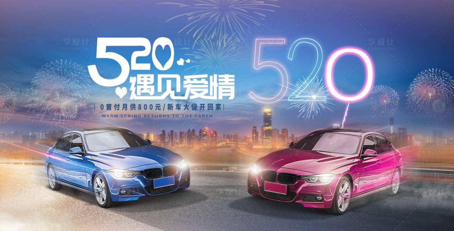 源文件下载【汽车 】编号：51470017881004155