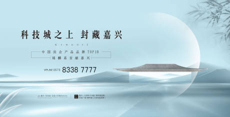 源文件下載【享設計】搜索編號：66440017764624141【地產價值展板】