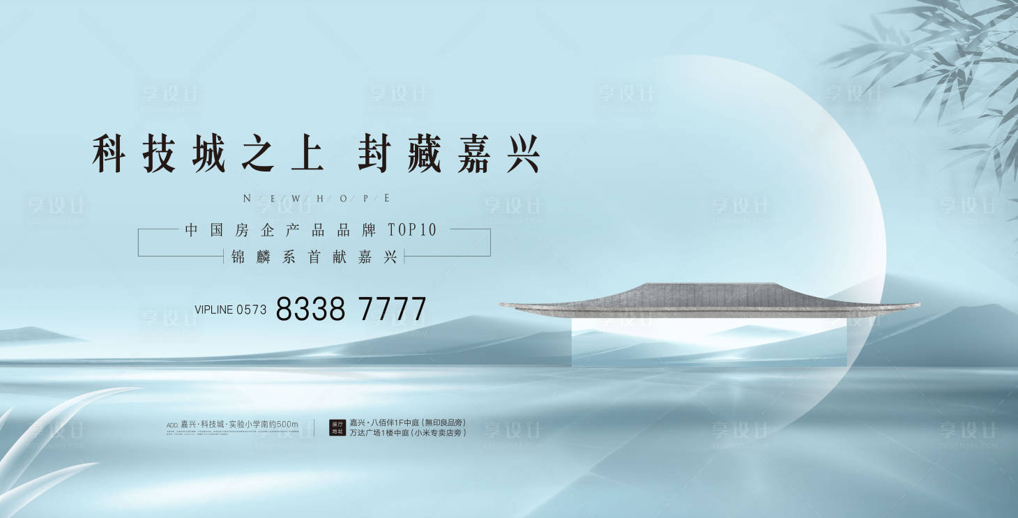 源文件下載【享設計】搜索編號：66440017764624141【地產價值展板】