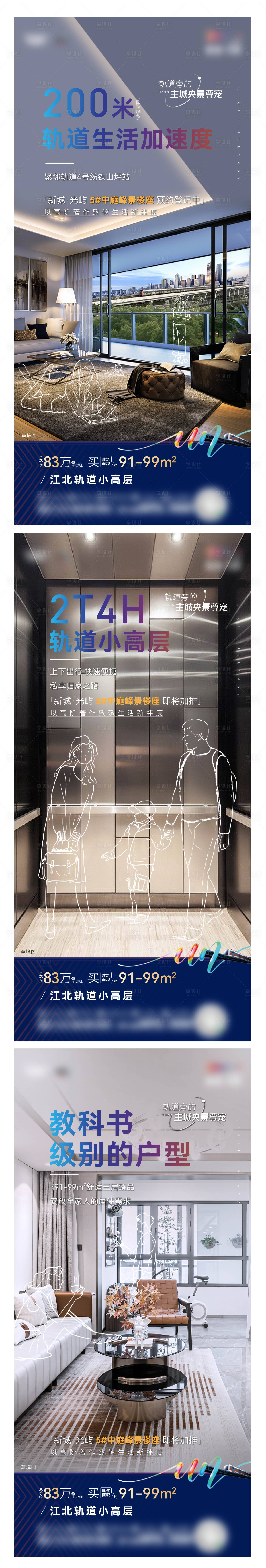 源文件下载【价值点系列微信】编号：30630018119679567