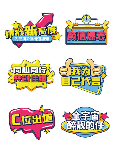 源文件下载【手举牌 】编号：57440017901165371