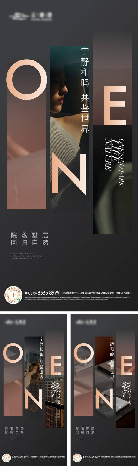 源文件下载【质感生活方式海报版式】编号：83050017939399003