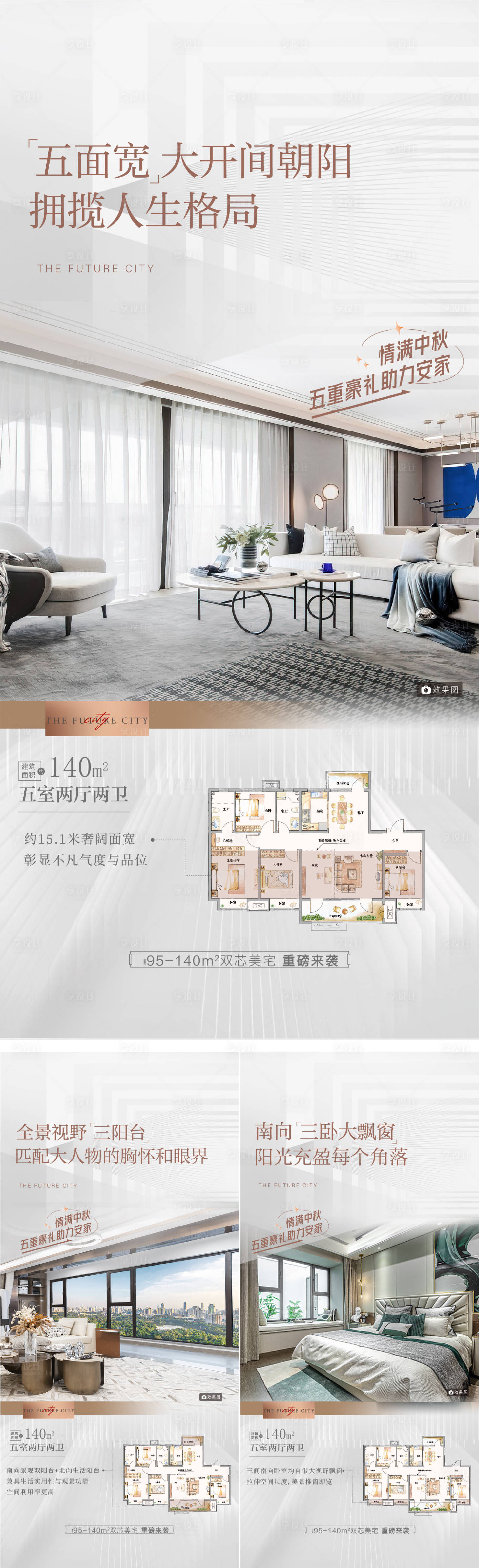 源文件下载【享设计】搜索编号：57320017886985491【地产户型价值单图】