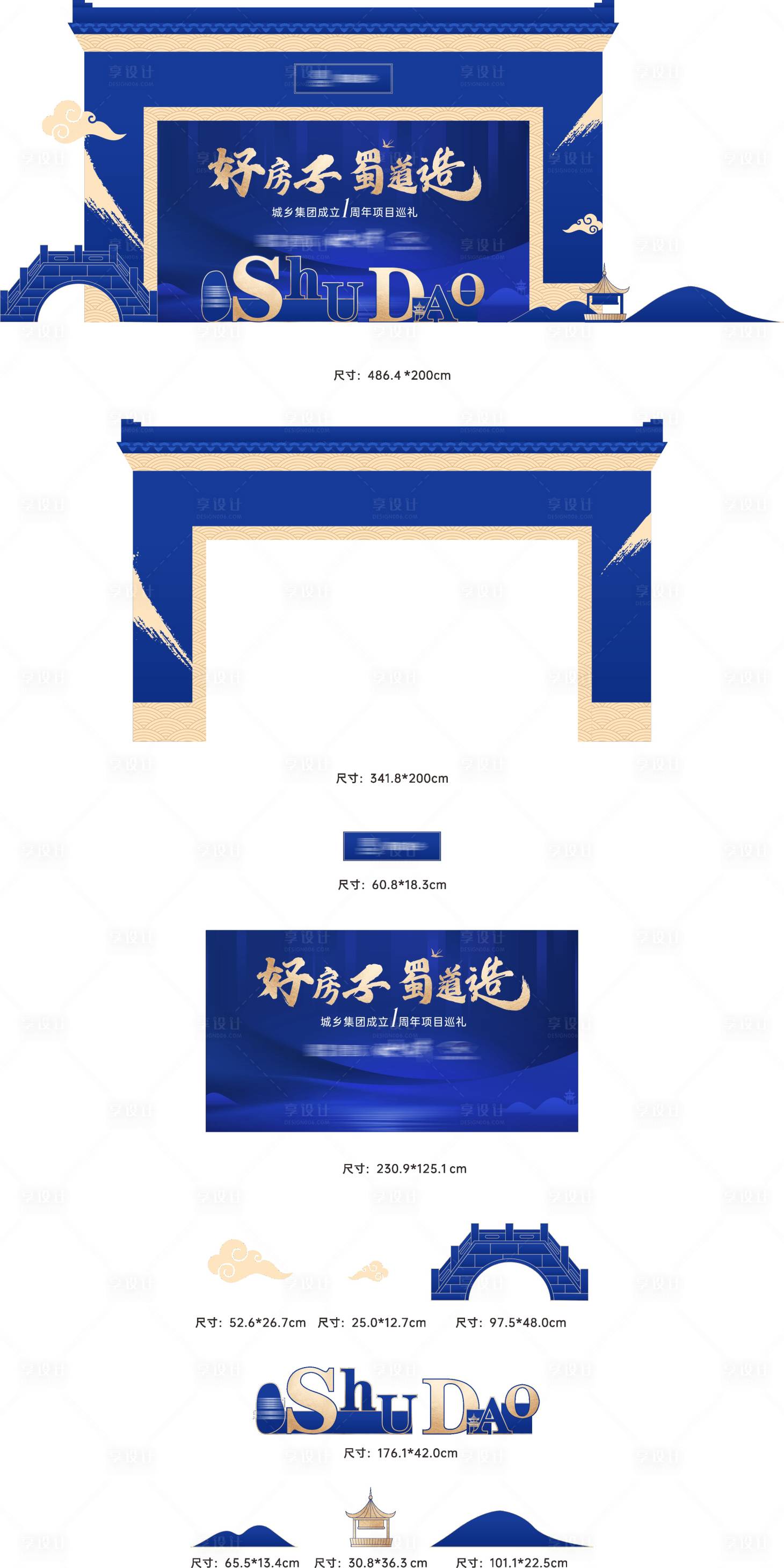 源文件下載【享設(shè)計(jì)】搜索編號：21530018264333686【DP點(diǎn)  】
