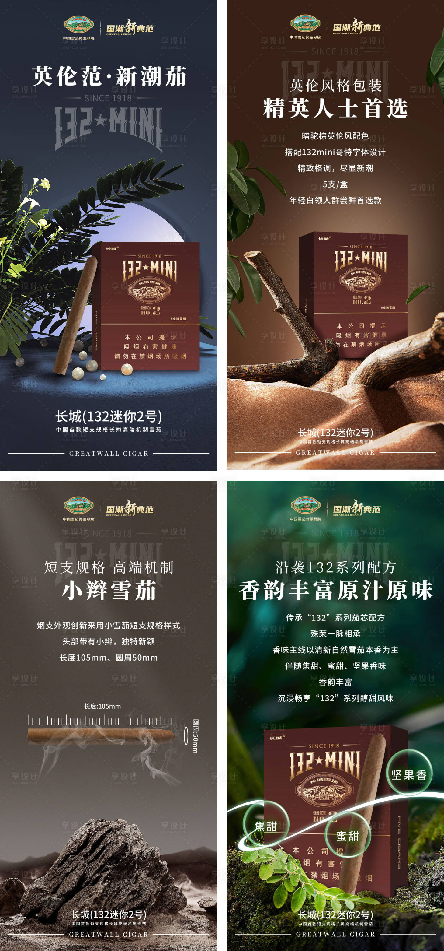 源文件下載【享設(shè)計(jì)】搜索編號：57210018172957445【產(chǎn)品創(chuàng)意海報(bào)設(shè)計(jì)】