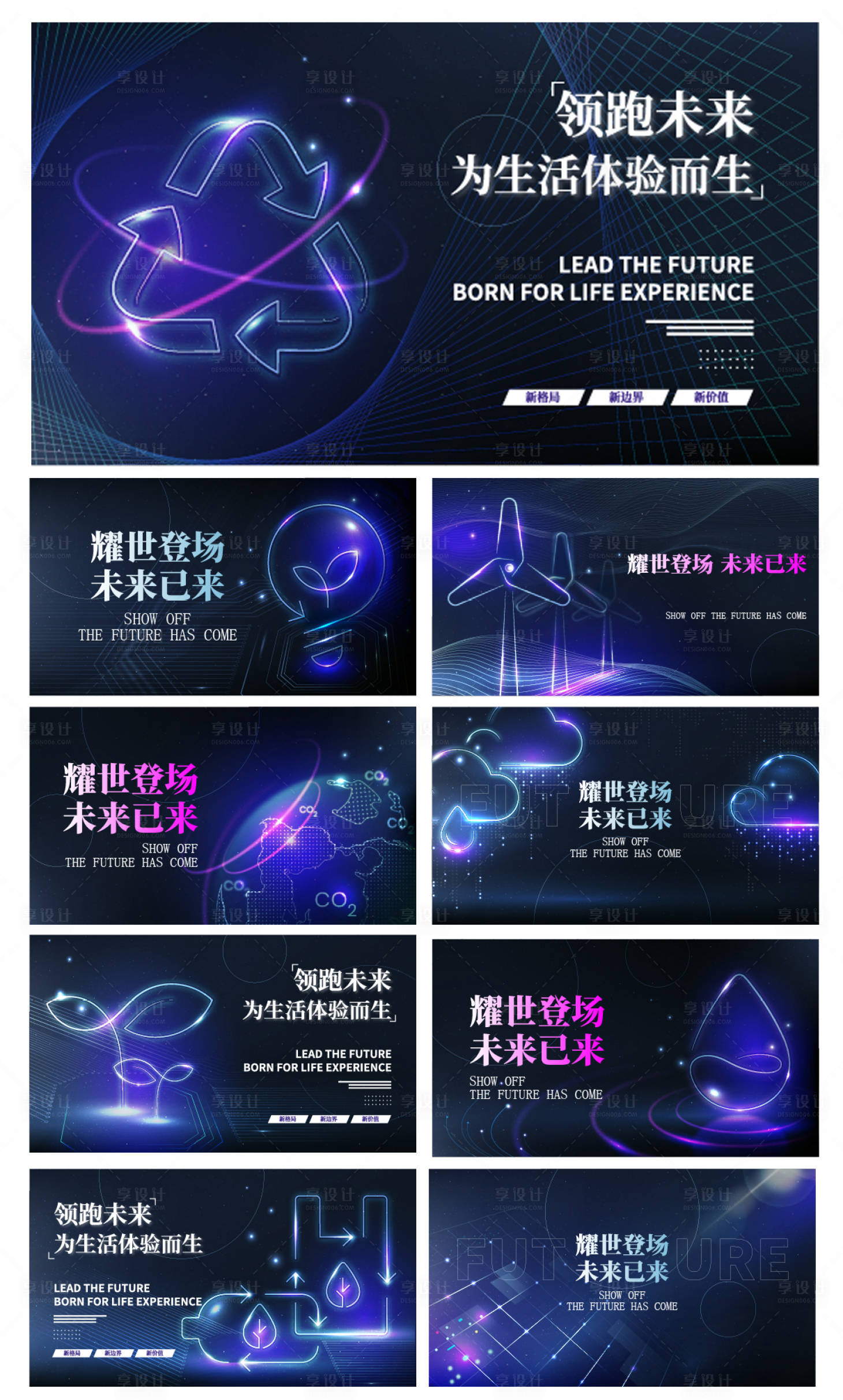 源文件下载【科技KV】编号：26150017779092832