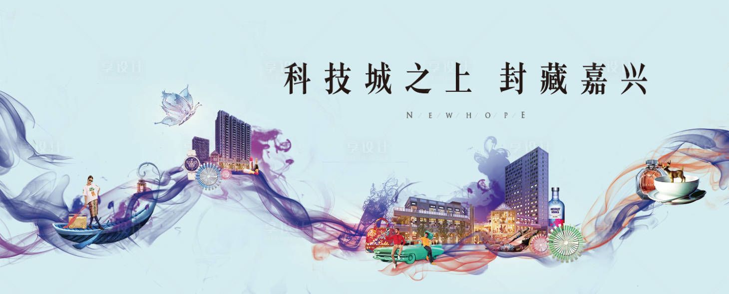 源文件下载【享设计】搜索编号：84990017790114756【地产  】