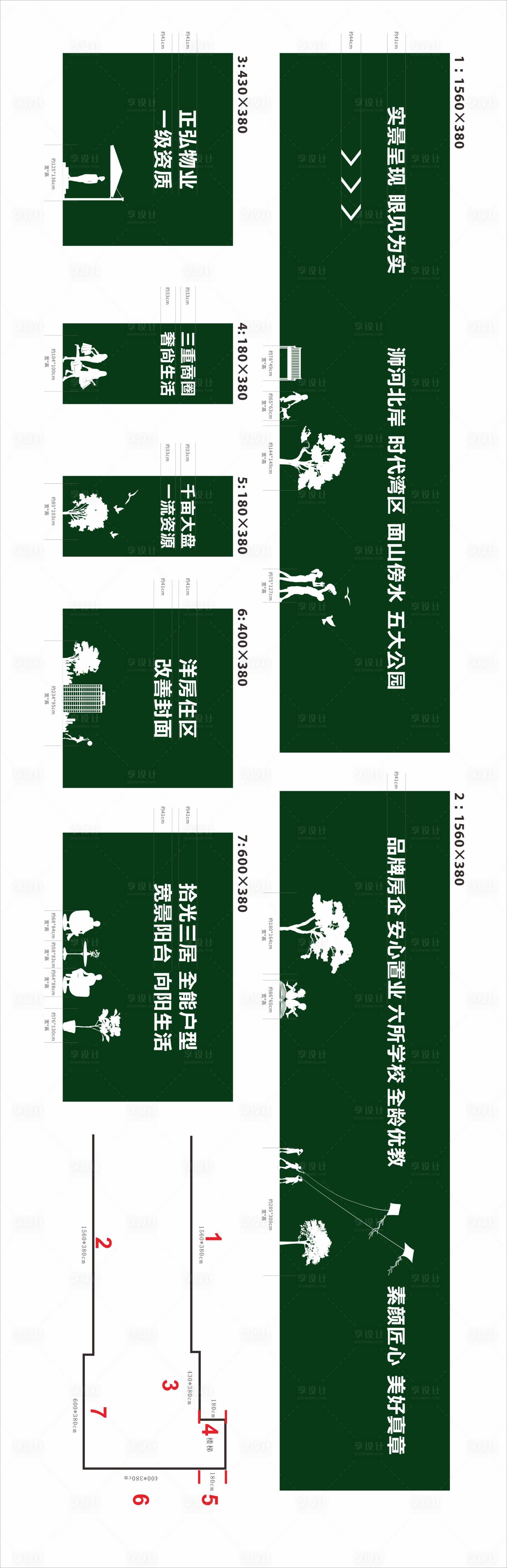 源文件下载【享设计】搜索编号：37130018253736724【绿植墙】