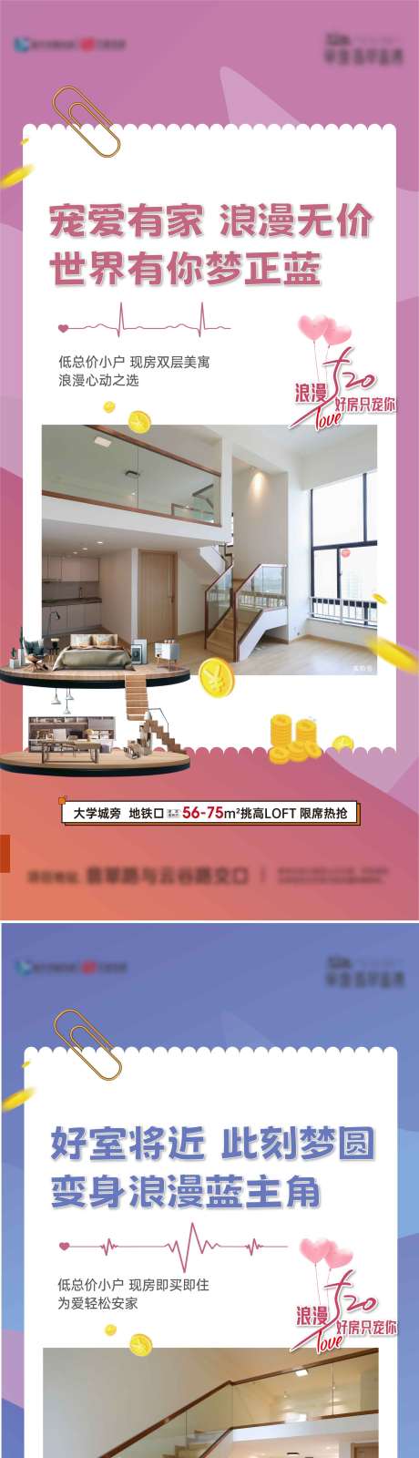 源文件下載【地產(chǎn)商業(yè)系列單圖】編號(hào)：99760017979722176