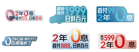 源文件下载【汽车手举牌】编号：97380018348339180