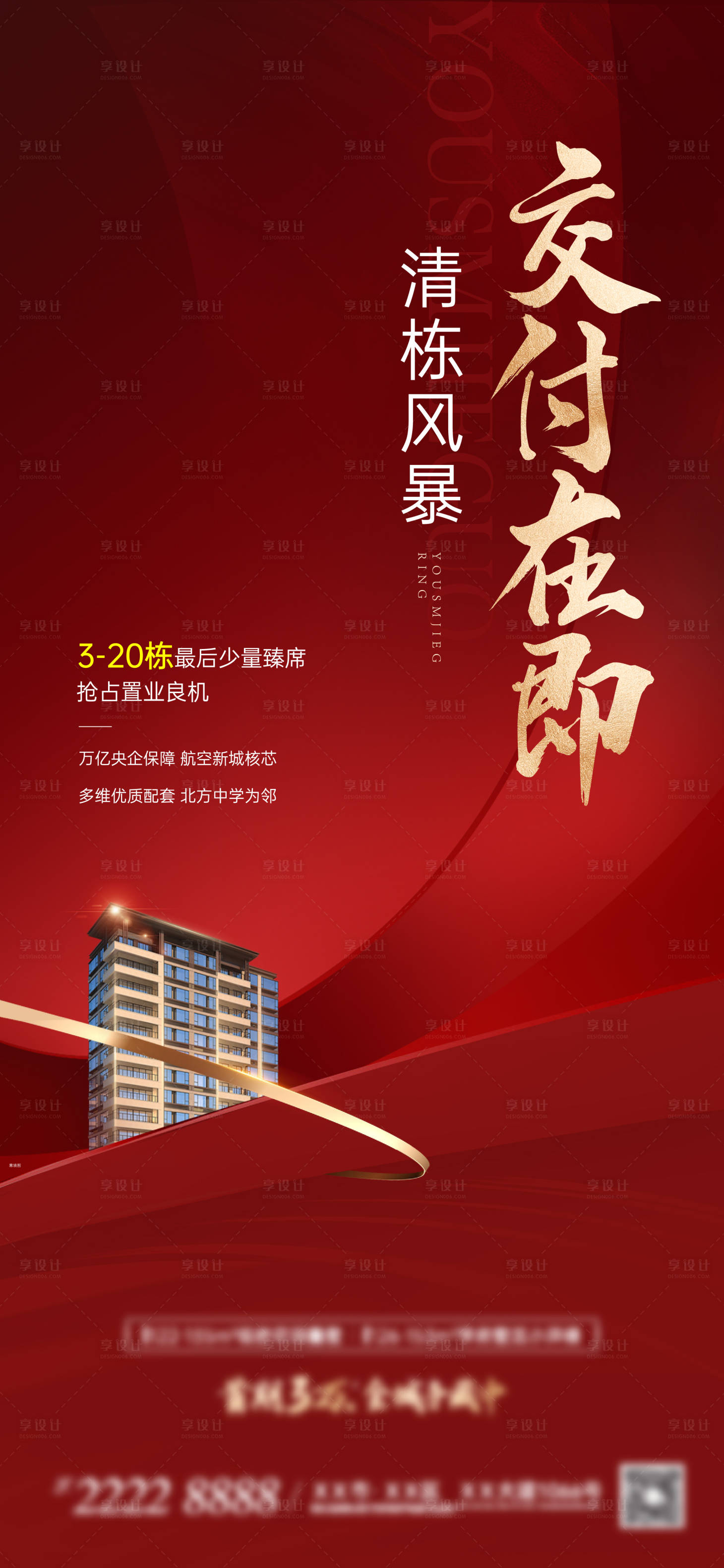 源文件下載【清棟微信稿】編號：93010018412392274