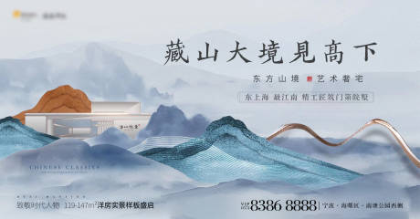 源文件下載【地產洋房價值點海報展板】編號：45780018349602347