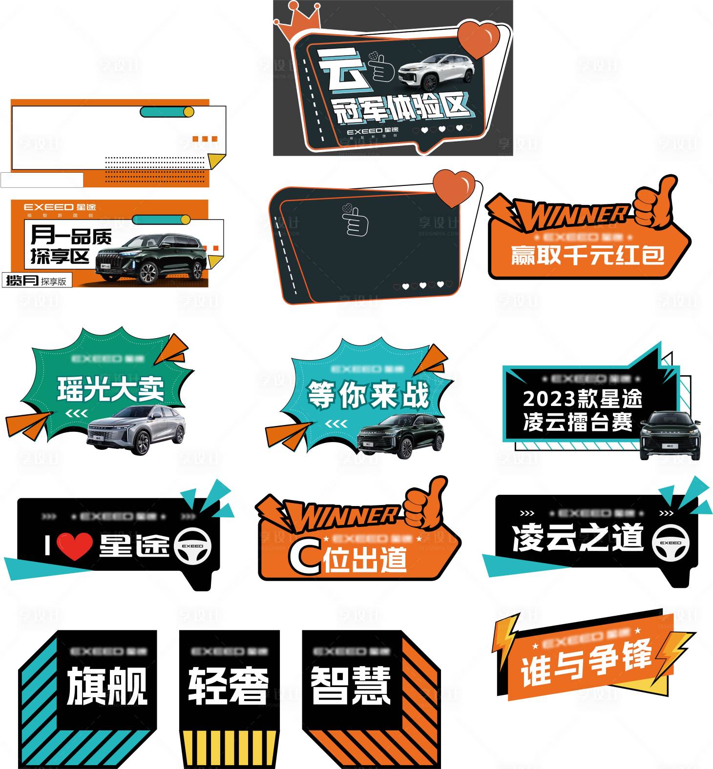 源文件下载【手举牌】编号：77670017965735023