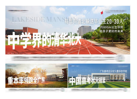 源文件下载【教育价值点系列】编号：75910017913086768
