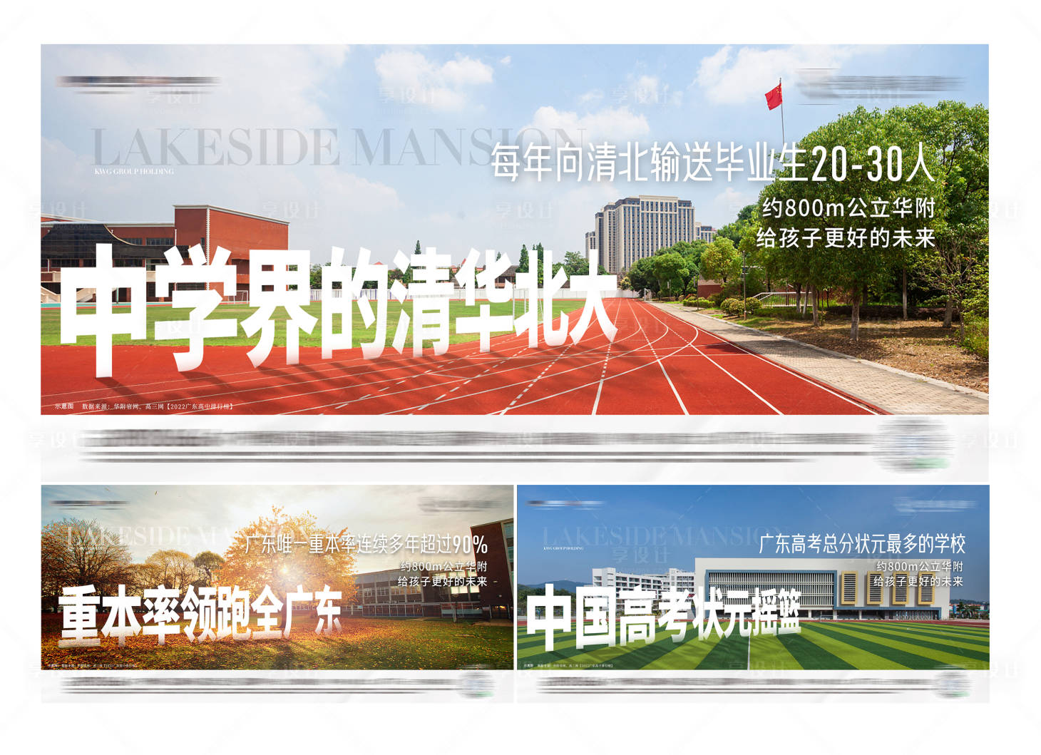 源文件下载【教育价值点系列】编号：75910017913086768