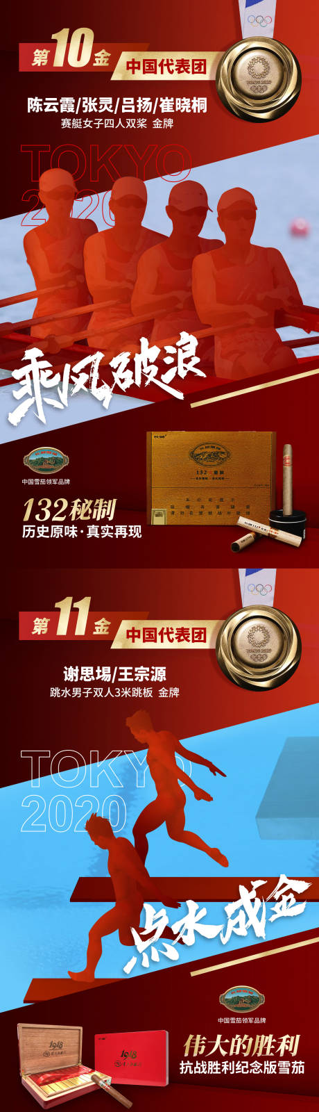 源文件下载【享设计】搜索编号：40200017816422010【产品海报设计】
