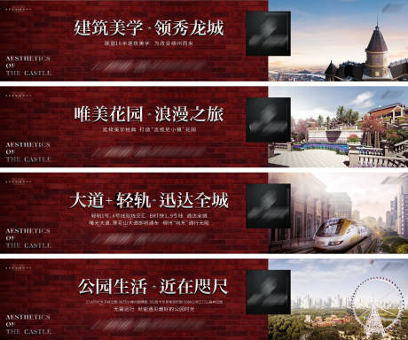 源文件下载【欧式价值点围挡】编号：99440017577237620