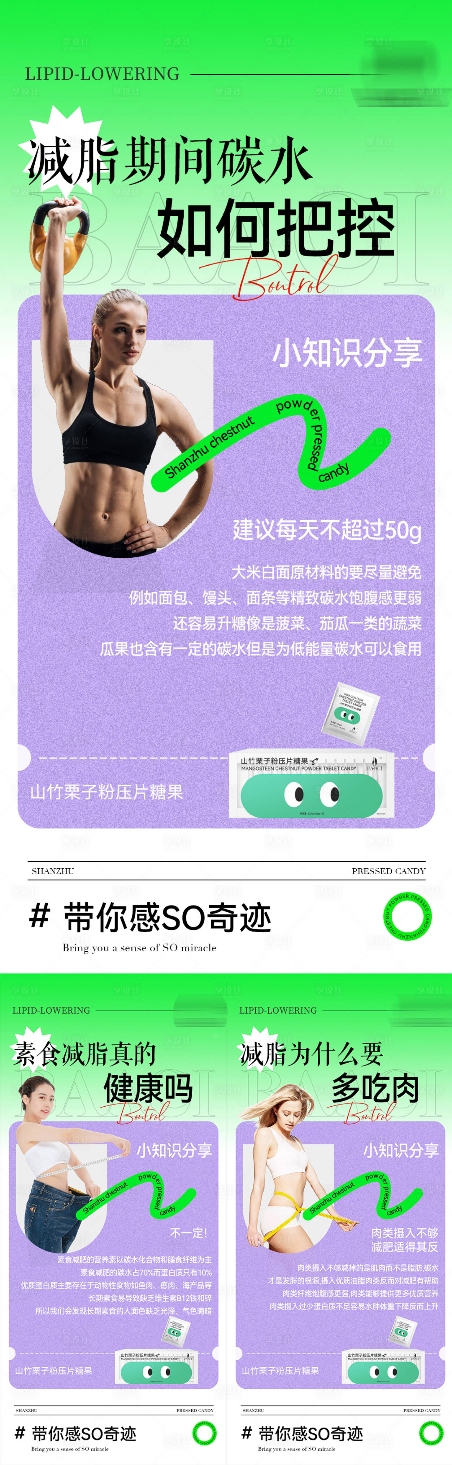 源文件下載【享設計】搜索編號：69910018272682382【微商海報】