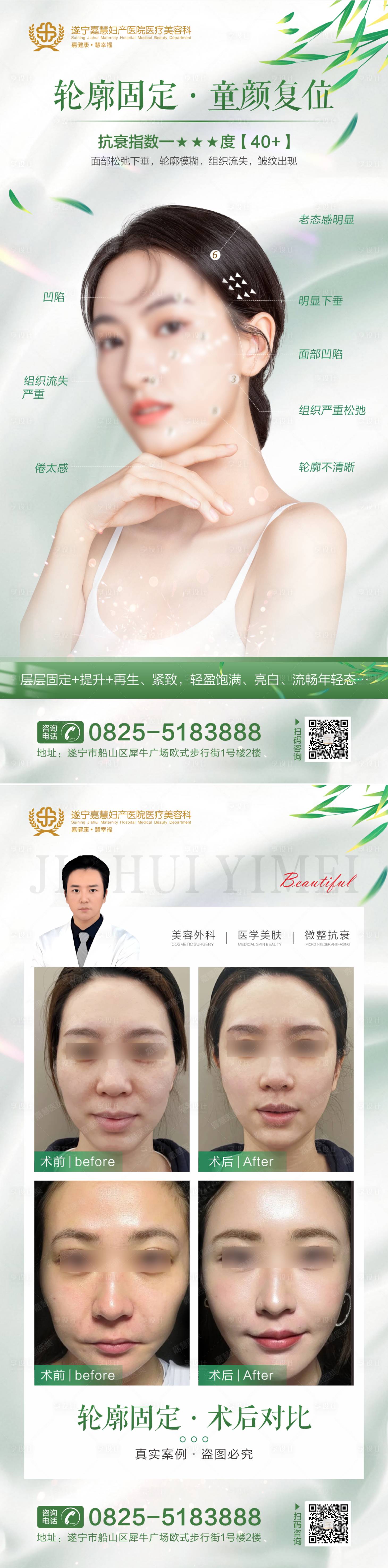源文件下載【享設計】搜索編號：76650018251223562【輪廓固定海報】