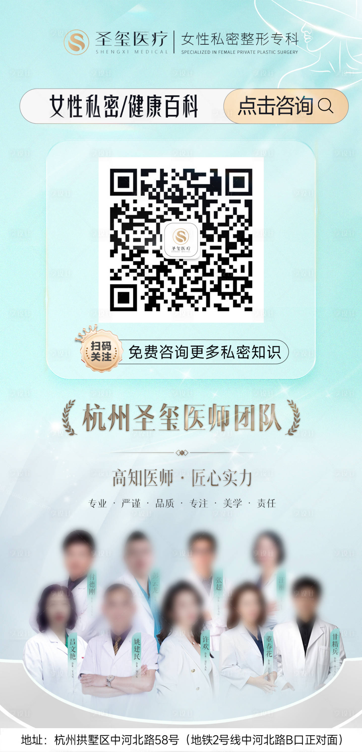 源文件下载【扫码关注公众号海报】编号：30860018367302421