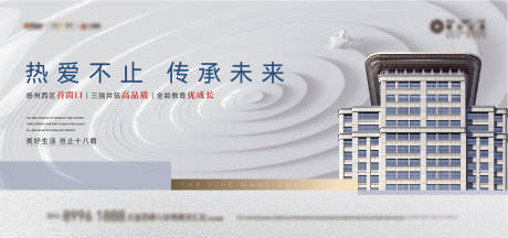 源文件下載【享設計】搜索編號：46890018353139218【品質洋房主畫面】