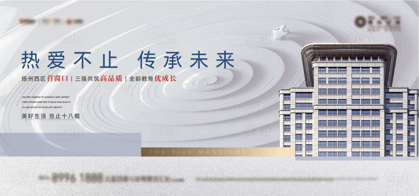 源文件下載【享設(shè)計(jì)】搜索編號(hào)：46890018353139218【品質(zhì)洋房主畫(huà)面】