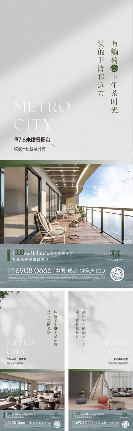 源文件下載【享設(shè)計(jì)】搜索編號：98670017991204408【價(jià)值系列稿】