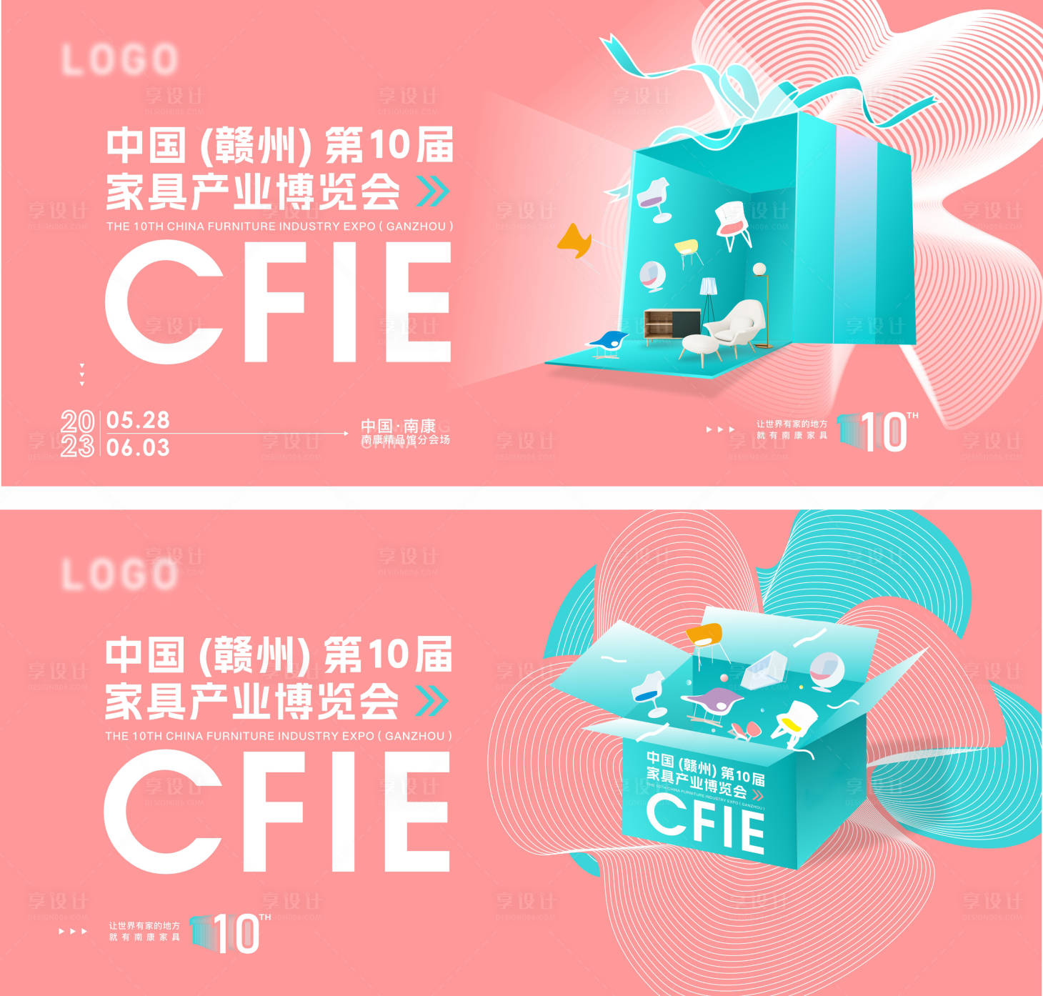 源文件下载【家居产业博览会】编号：53770017901948649