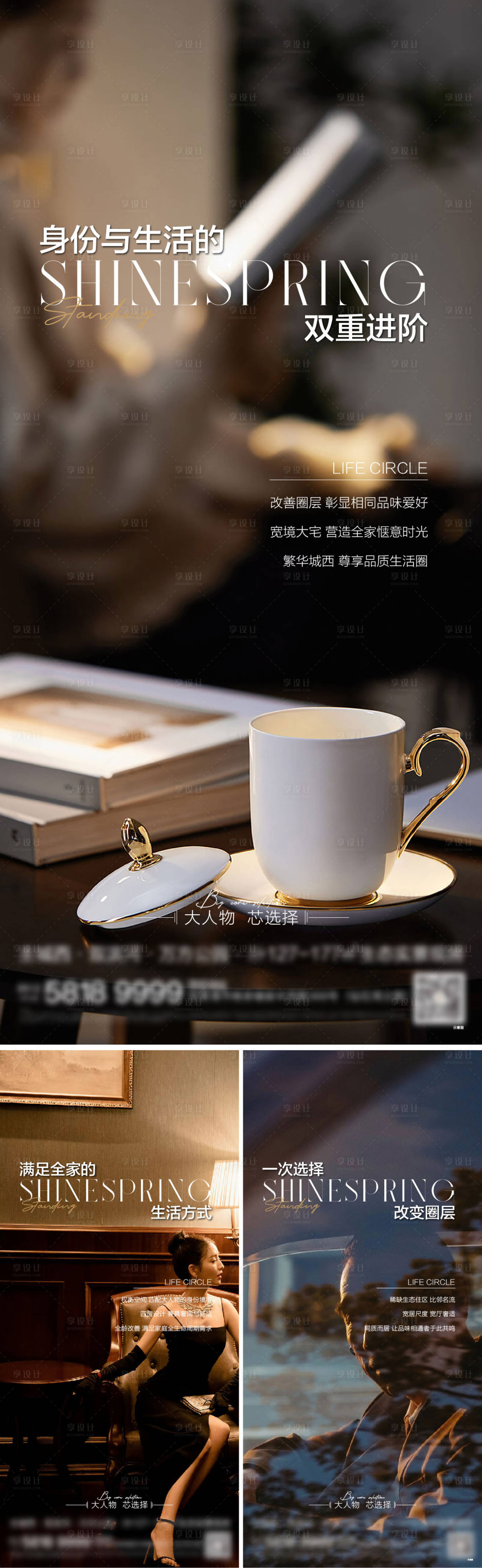 源文件下载【价值点海报】编号：45010018309026732