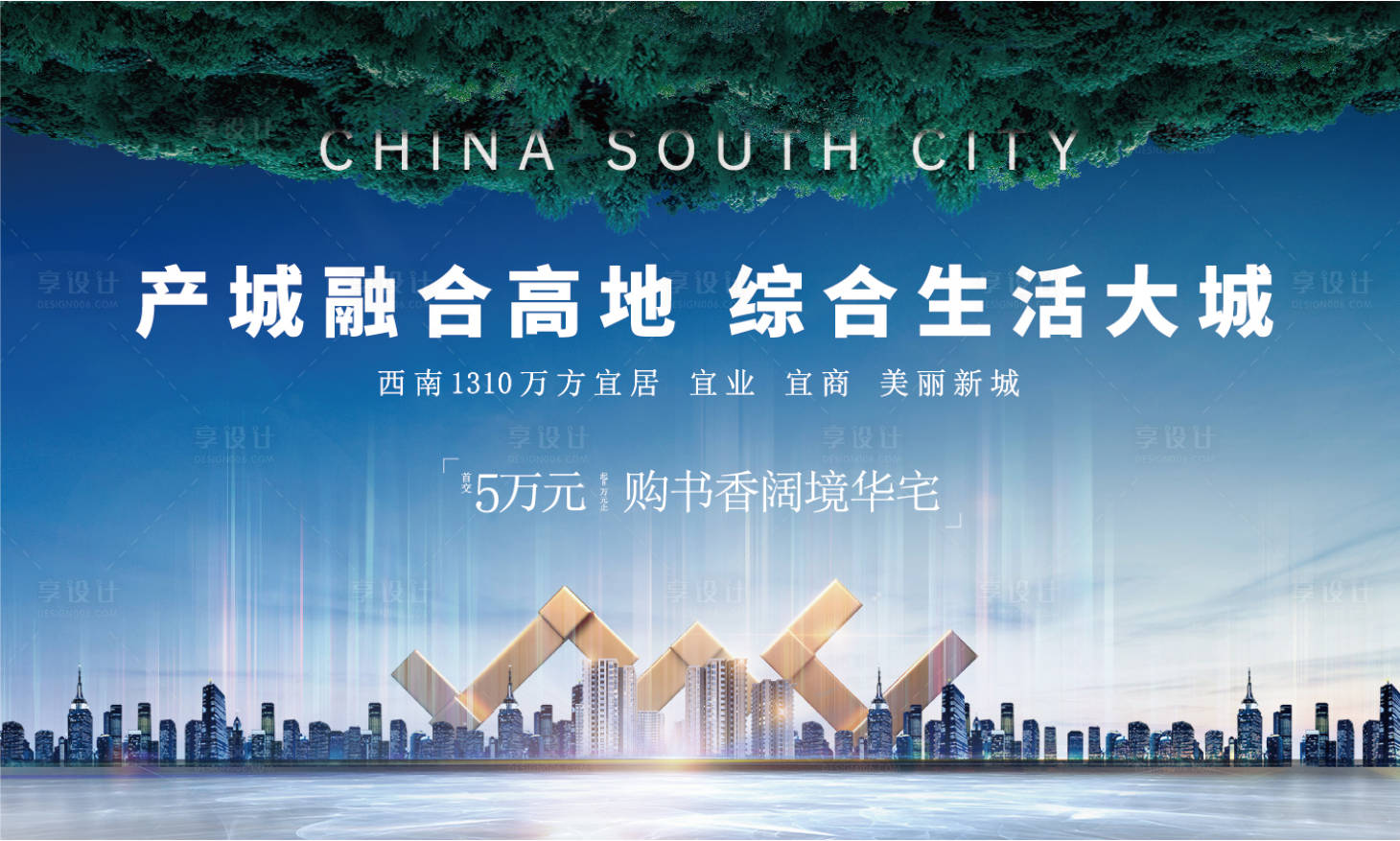 源文件下载【地产主画面】编号：54320018048118653