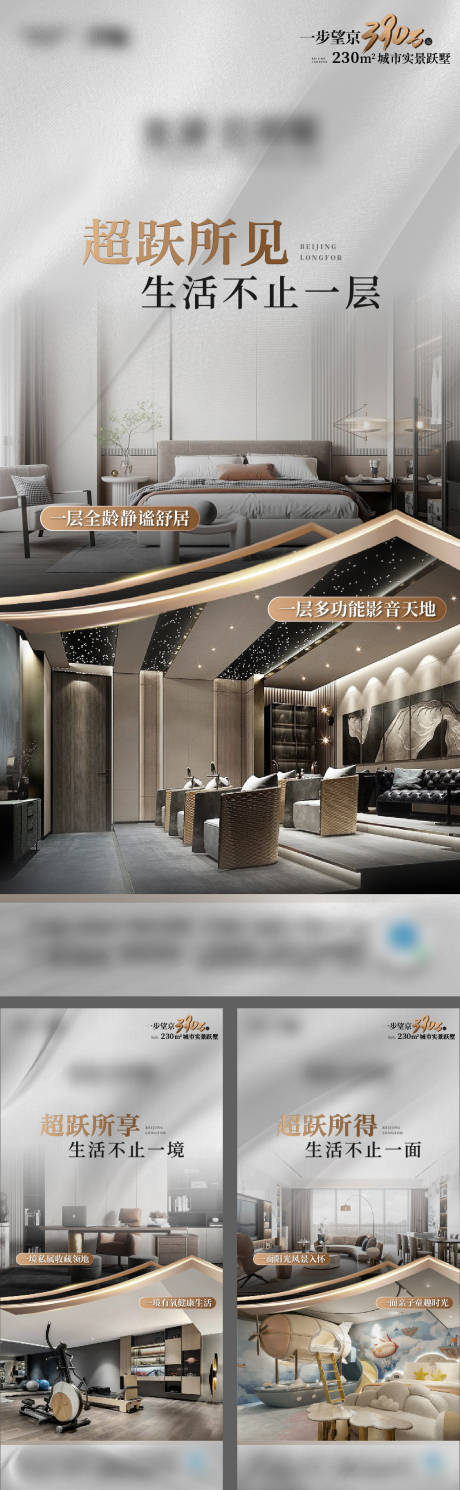 源文件下载【地产灰跃层户型】编号：67100017747651251