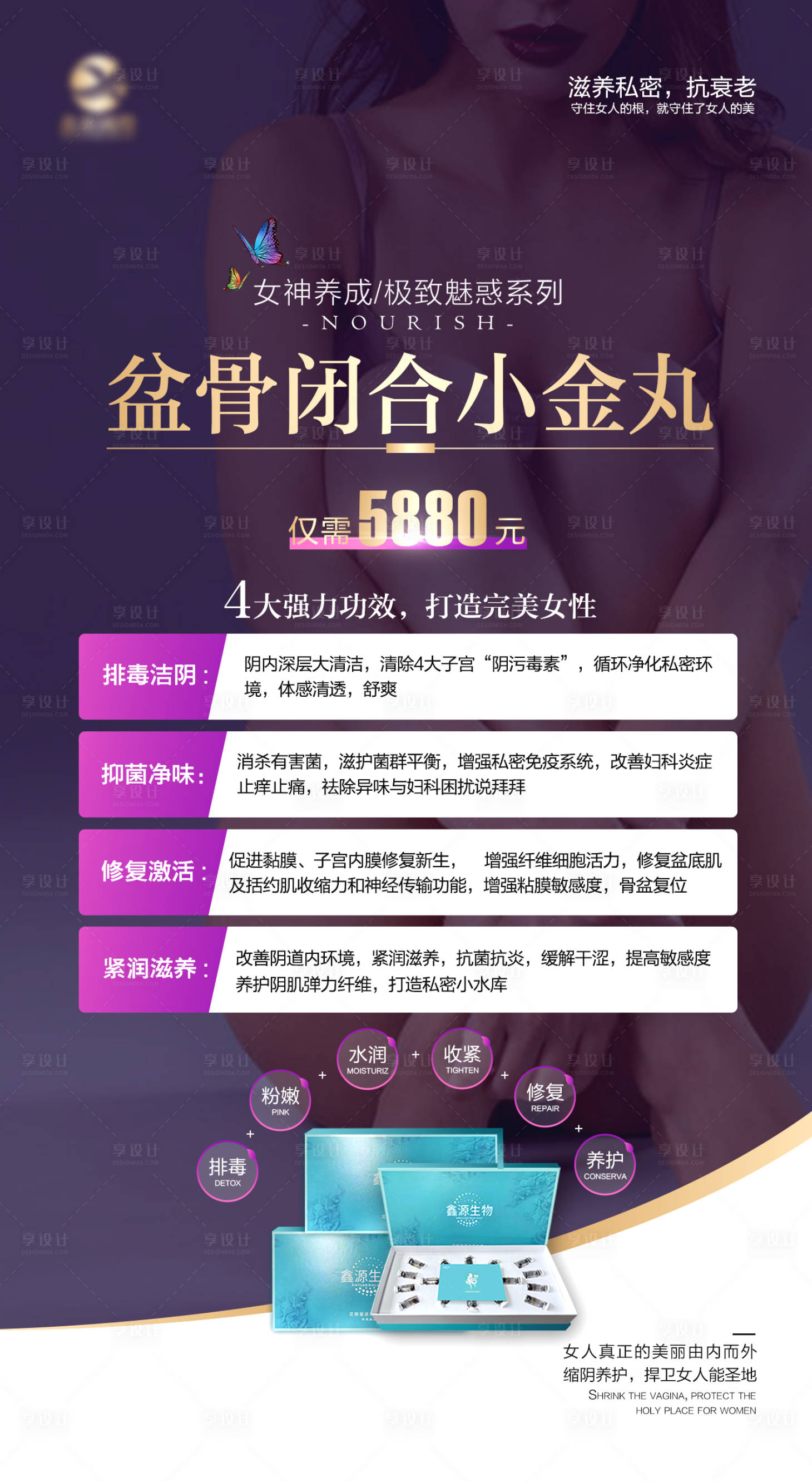 源文件下载【私密套盒秒杀活动卡】编号：33500018095351505