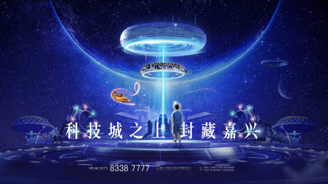 源文件下载【汽车地产智能汽KV主形象】编号：43750017996515917