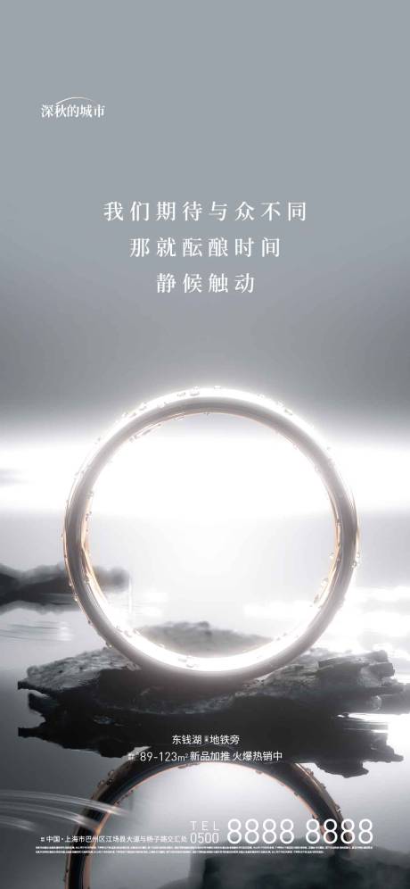 源文件下载【示范区开放价值点海报】编号：28300017978676109
